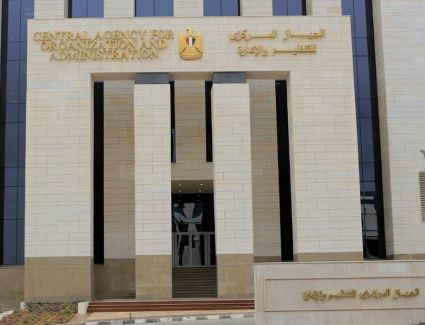 الإعلان عن عدة مسابقات لشغل 414 وظيفة بالجهاز الإداري للدولة قريبًا