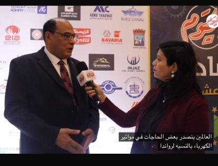 حسن عمار : مؤتمر أخبار اليوم الحادي عشر فرصة عظيمة لحل المعوقات