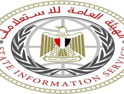 هيئة الاستعلامات تنفي مزاعم دعم الاحتلال وتؤكد ثبات موقف مصر تجاه غزة ودعم الأشقاء الفلسطينيين