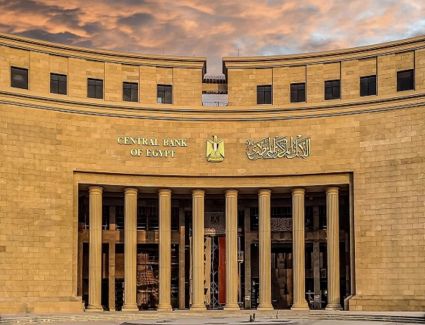اليوم .. البنك المركزي يطرح أذون خزانة بقيمة 75 مليار جنيه