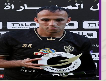 ناصر منسي يُحرز جائزة أفضل لاعب في لقاء الزمالك وسيراميكا