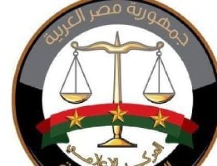  النيابة تُحذر من فوضى المحتوى الكاذب: لا تشارك جريمة.. وبلّغ فورًا على 01229869384