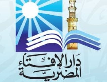 حكم صلاة الجمعة إذا وافقت يوم العيد؟.. دار الإفتاء تجيب