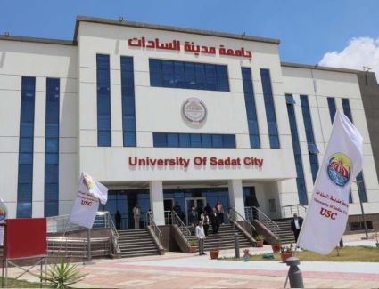 70 ألفًا للصيدلة.. مصروفات جامعة مدينة السادات الأهلية ورسوم التقديم