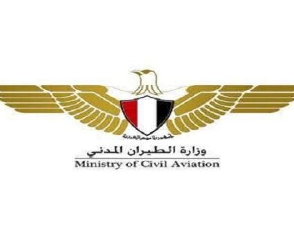 بيان عاجل من &laquo;الطيران المدني&raquo; عن مسار الرحلات بعد الضربات الأمريكية ـ الإيرانية