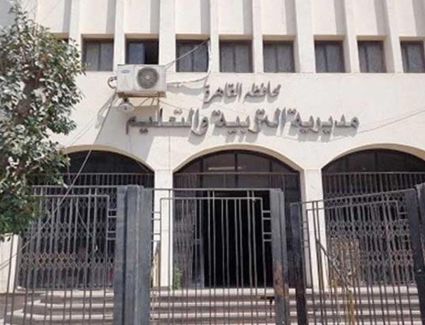     التعليم تعلن مواعيد التقديم لرياض الأطفال بالمدارس الرسمية لغات للعام الدراسي الجدي