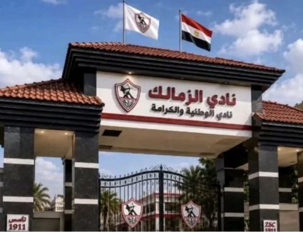 الزمالك يعزز فريقه القانوني بالتعاقد مع محامٍ تونسي متخصص في النزاعات الدولية