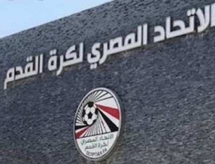     رسمياً.. حسم المقاعد الأفريقية: الزمالك وبيراميدز في دوري الأبطال والأهلي وزد بالكونفدرالية