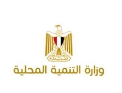 حركة المحليات